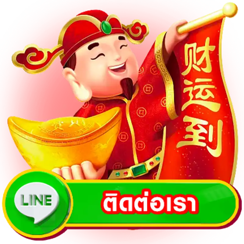 สล็อต 98 เว็บตรง