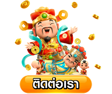 เว็บสล็อต ฝาก วอ เลท ถอน wallet